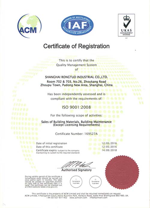 ISO9001wϵJC Ӣİ