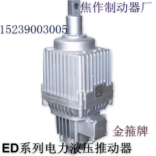 焦作制動器股份有限公司認證商標金箍牌