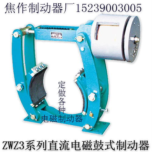 電磁制動器大全，焦作制動器廠供應