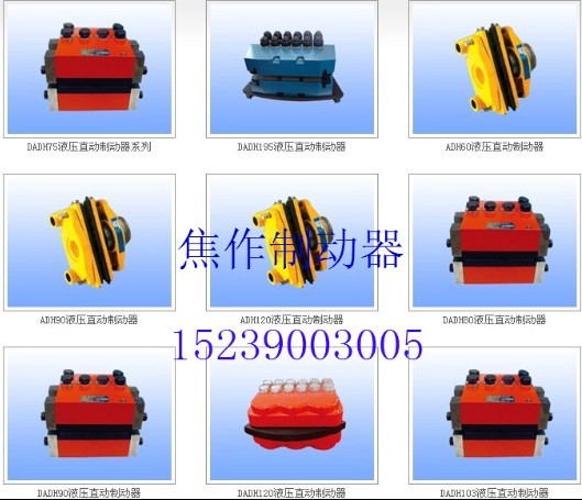 盤式制動器廠家銷售